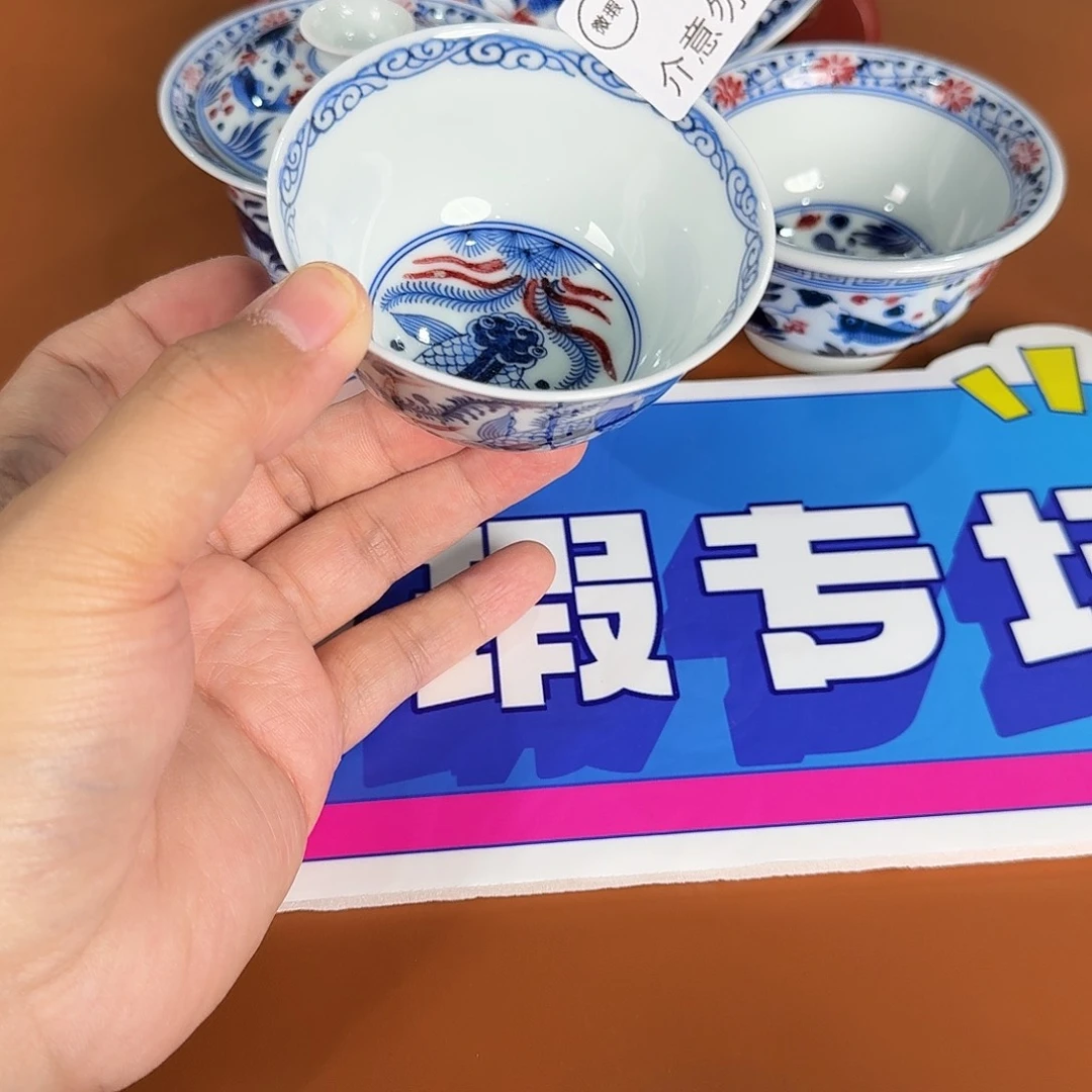 青花瓷器陶瓷陶瓷634