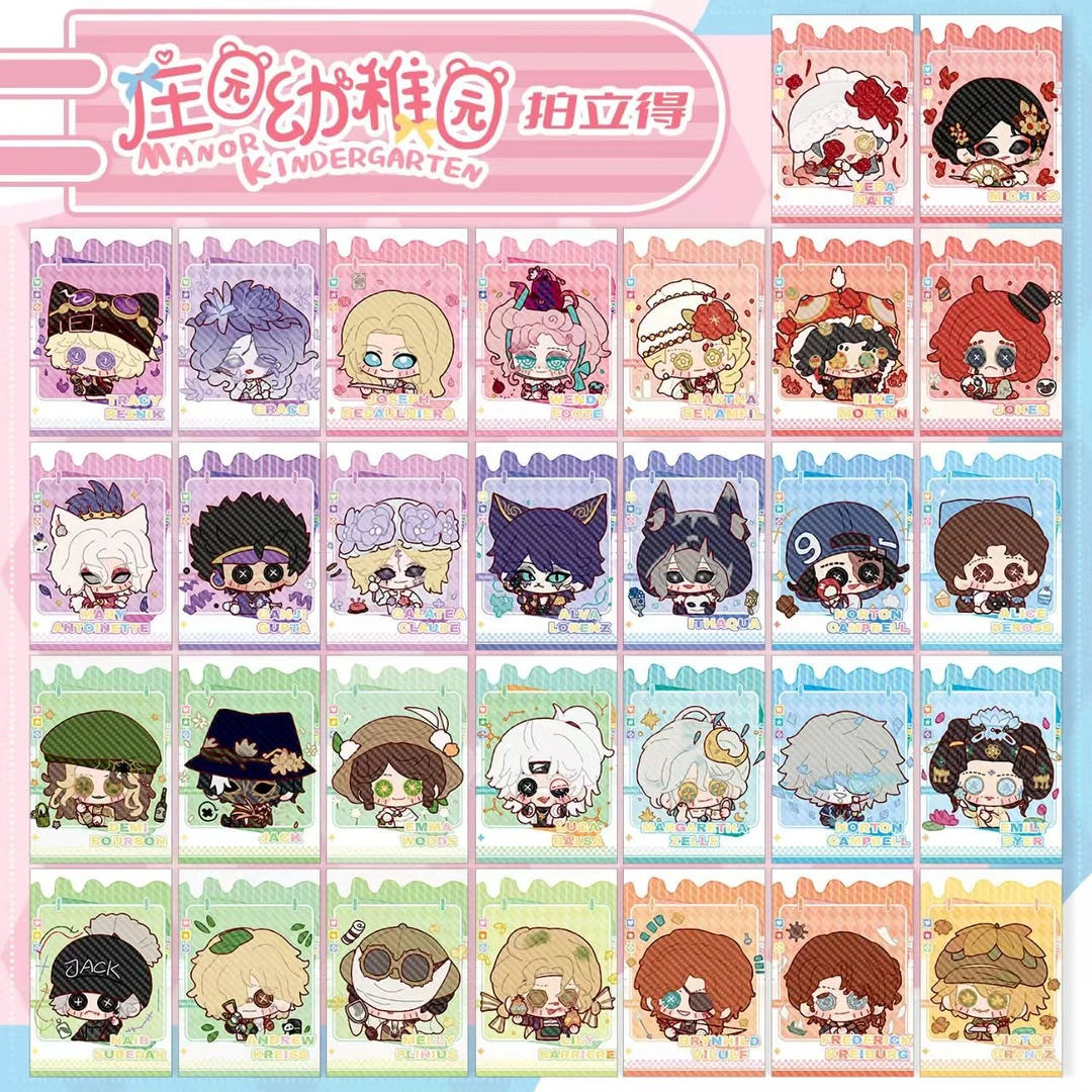 第五人格【盲盒代拆】幼稚园拍立得