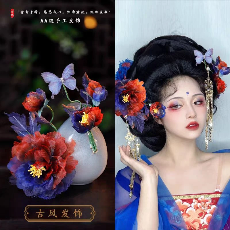 【云鬓花颜阁烫花发夹】 流霞栖蝶套装一对新中式汉服发饰古风仙气