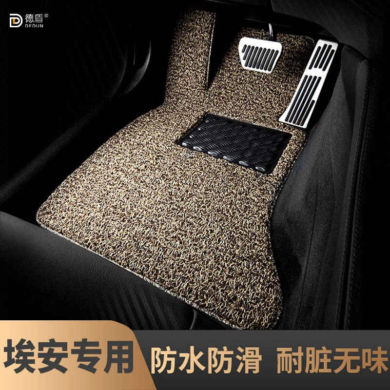 德盾传祺埃安Y汽车脚垫AionYplusAionS AionLX V霸王龙昊铂地毯式