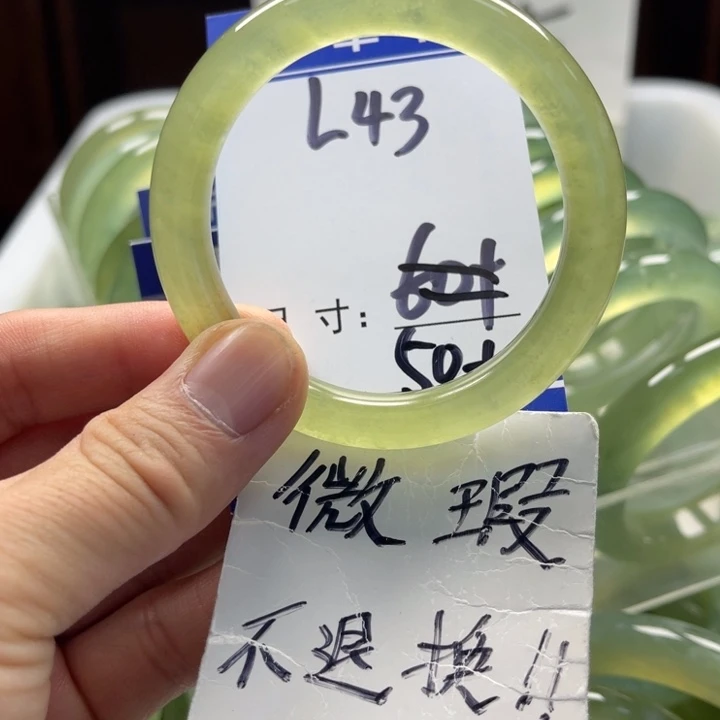 岫玉未镶嵌手镯手镯