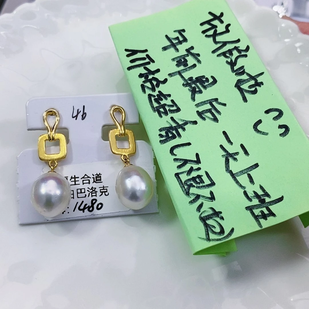 海水珍珠特价澳白巴洛克耳饰银S925镶嵌