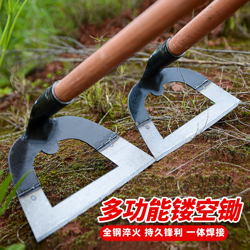 锰钢加厚锄草锄头心形锄头空心多功能家用除草镂空锄头加宽长木柄
