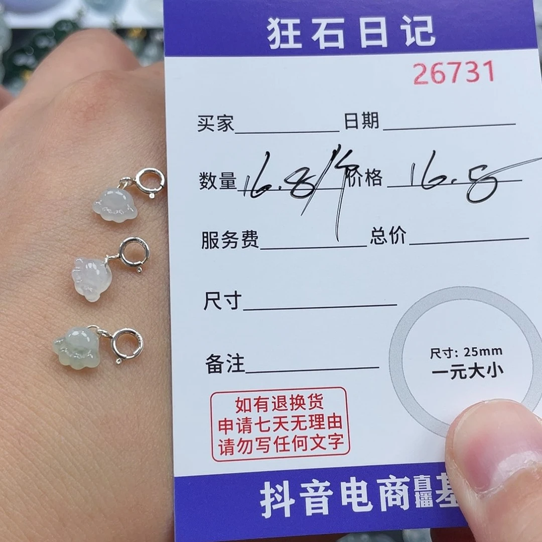 翡翠银S925镶嵌项链天然A货缅甸翡翠
