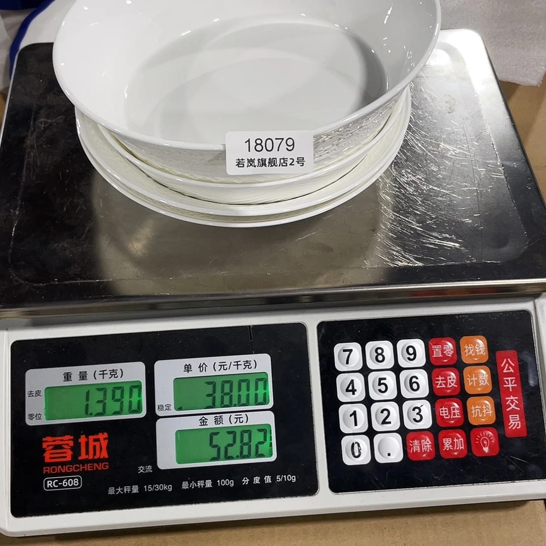 瓷欣*18079灯笼盘