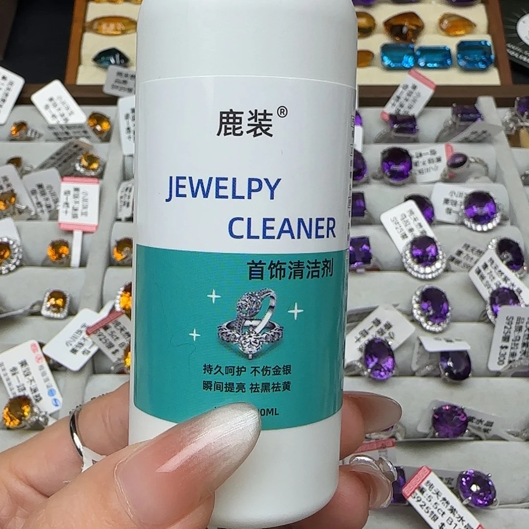 开***飞银S925镶嵌珠宝半成品水晶清洁剂