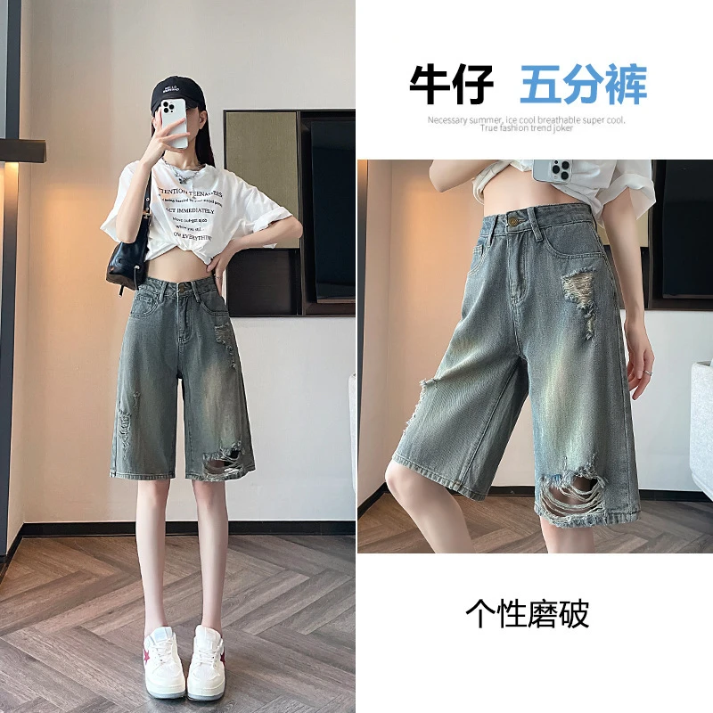 粉丝专享复古破洞五分牛仔裤女高腰宽松梨型身材阔腿直筒5分中裤