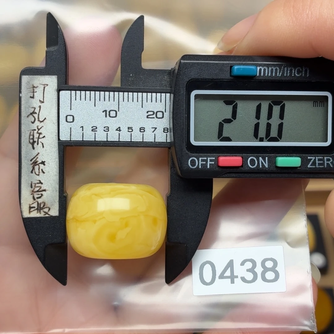 蜜蜡未镶嵌裸石蜜蜡