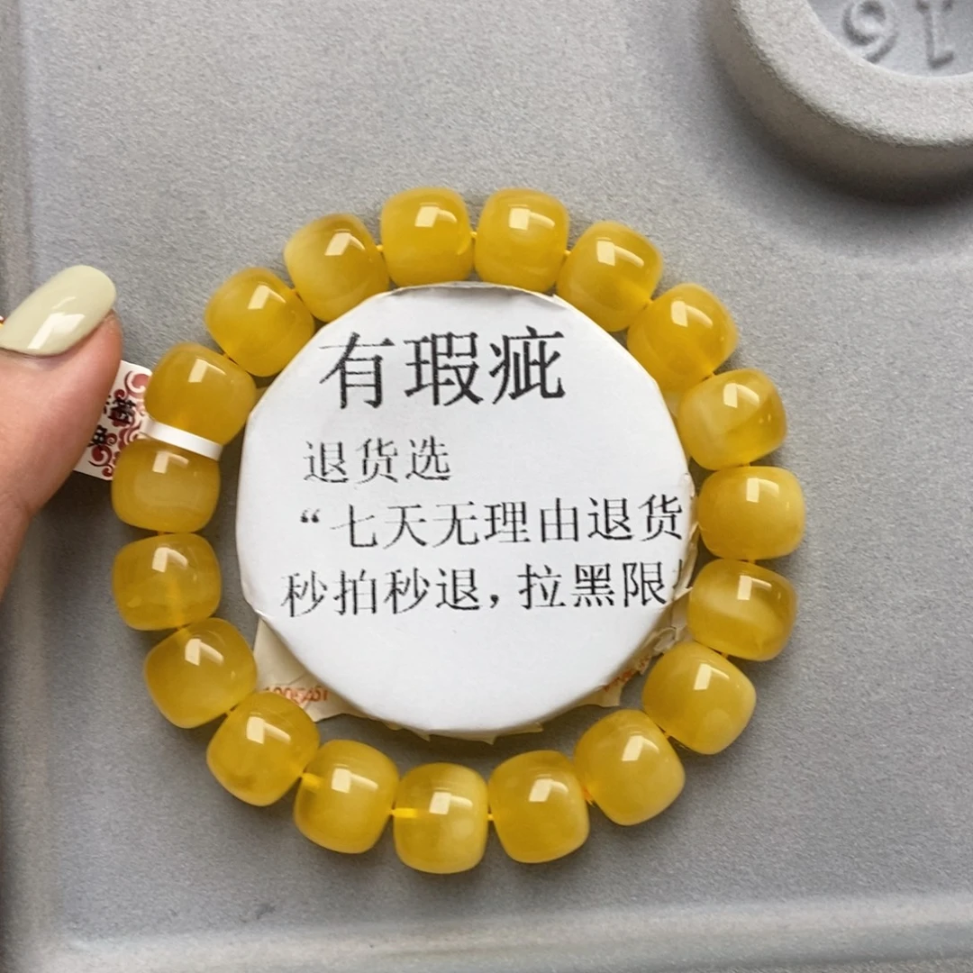 琥珀未镶嵌珠宝奇石24