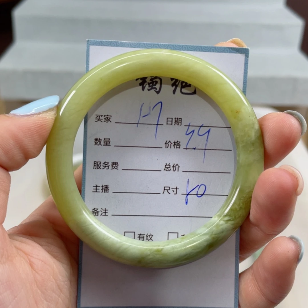 【闪购商品】蛇纹石玉手镯未镶嵌