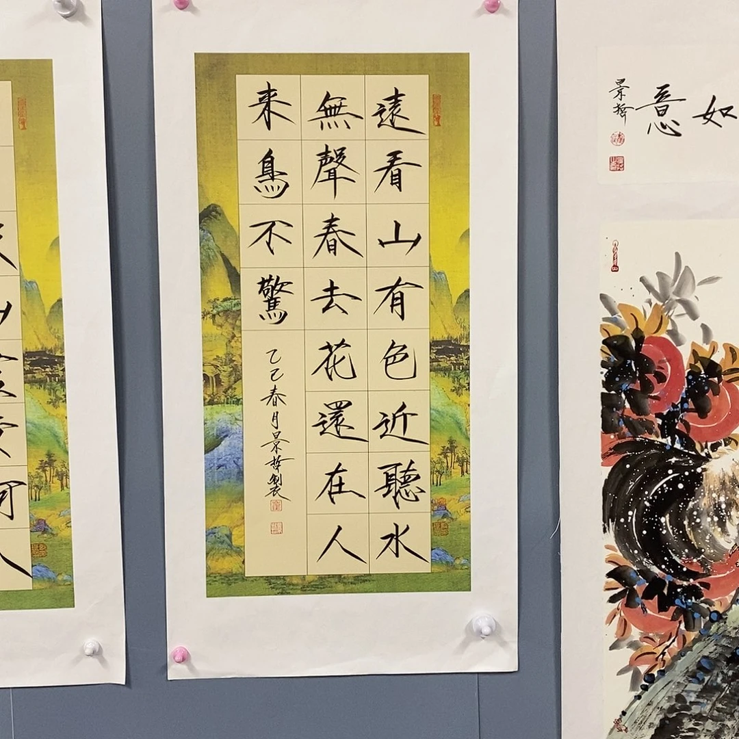一二三四五六七八