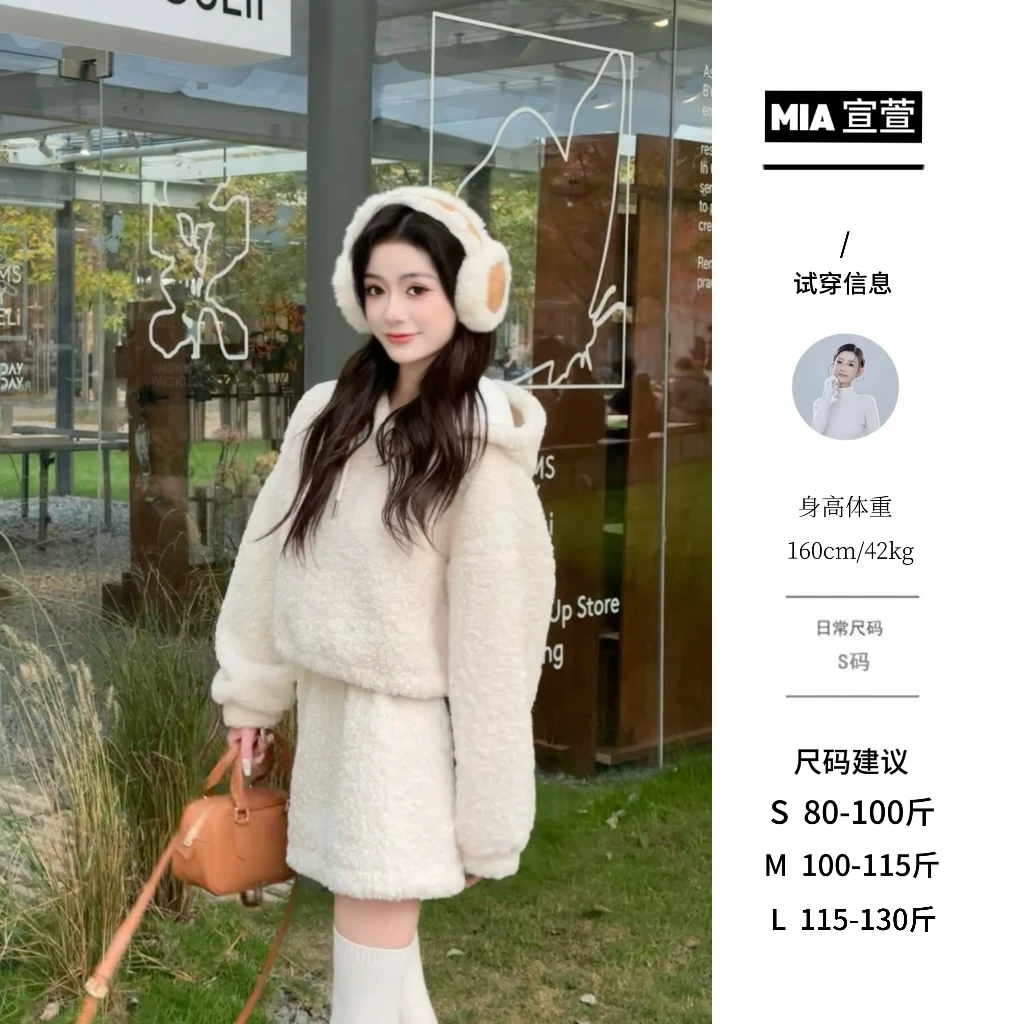 萱Xuan●时尚套装预JJD3TZ4568
