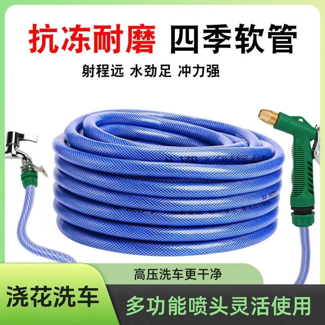 【厂家直发】家用浇花洗车水枪高压水枪强力增压喷水枪浇花水管软管
