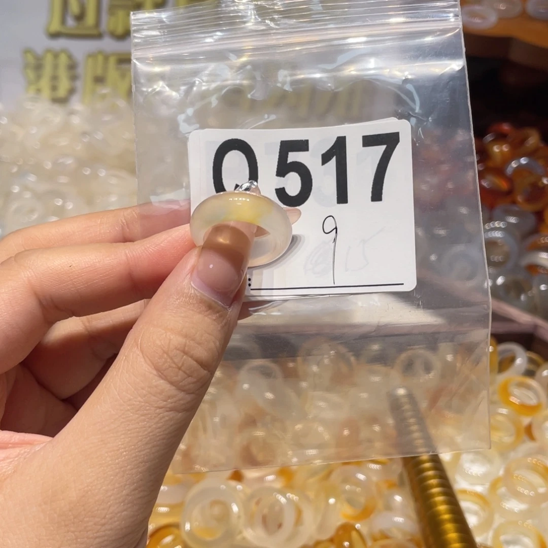 未镶嵌戒指玛瑙/玉髓517