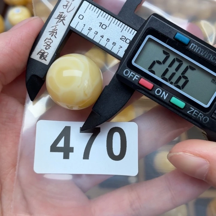 花***人裸石蜜蜡未镶嵌蜜蜡