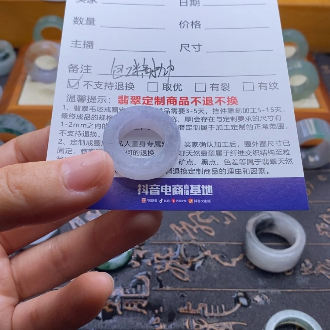 定制翡翠未镶嵌奶**香