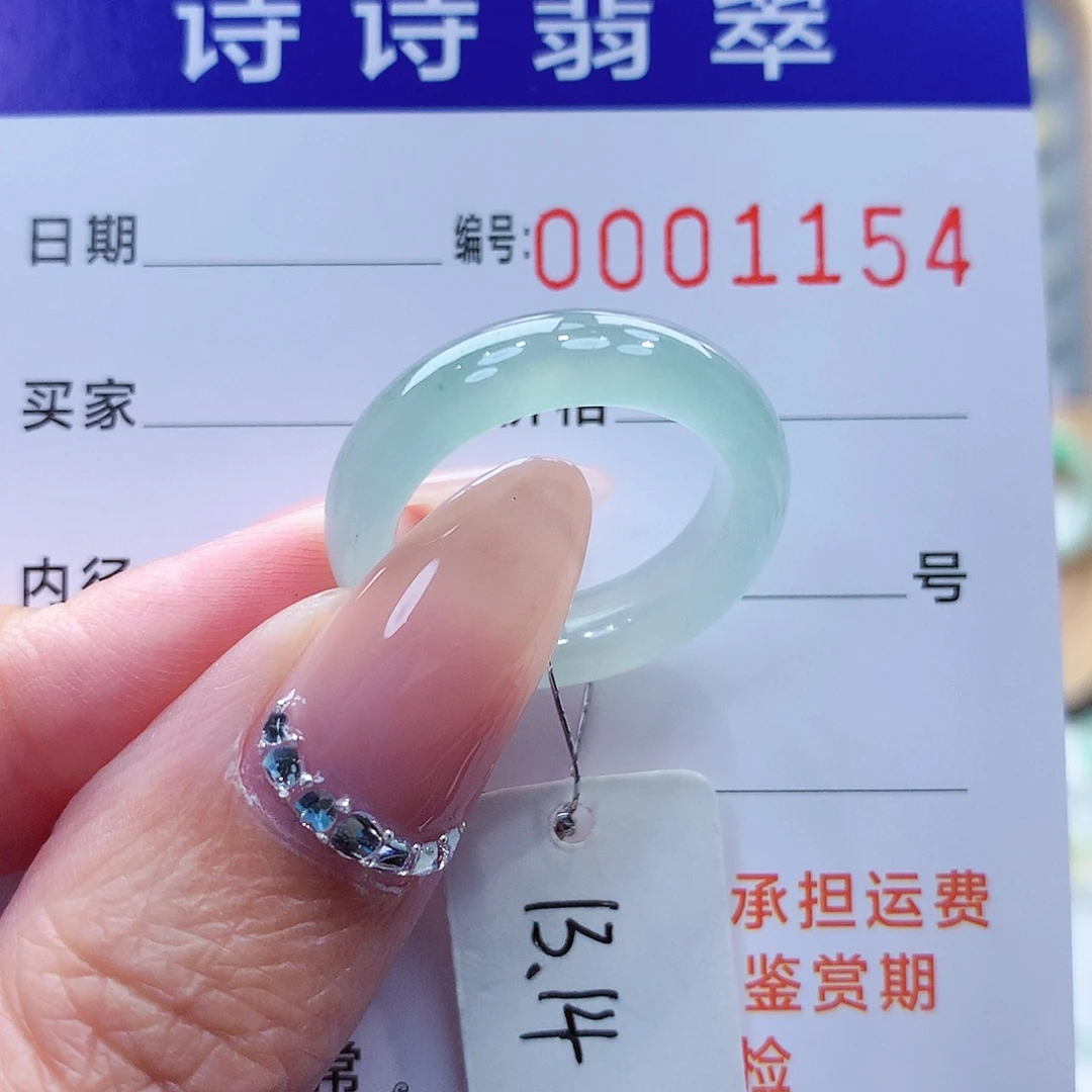 翡翠未镶嵌戒指缅甸A货