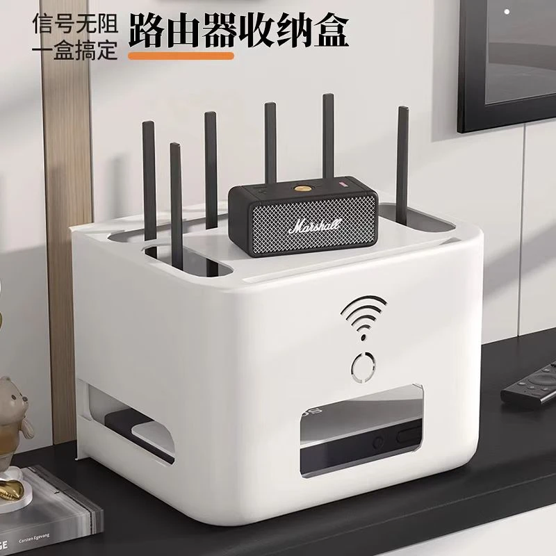 wifi路由器收纳盒家用桌面电视机顶盒宽带插线板置物架装饰遮挡箱
