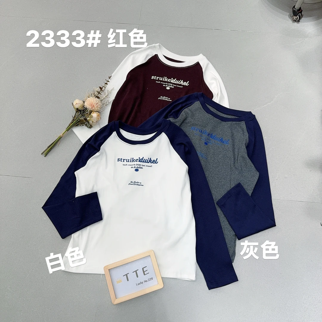 TTE严选】2025秋装2333字母拼色长袖T恤（1020-14）