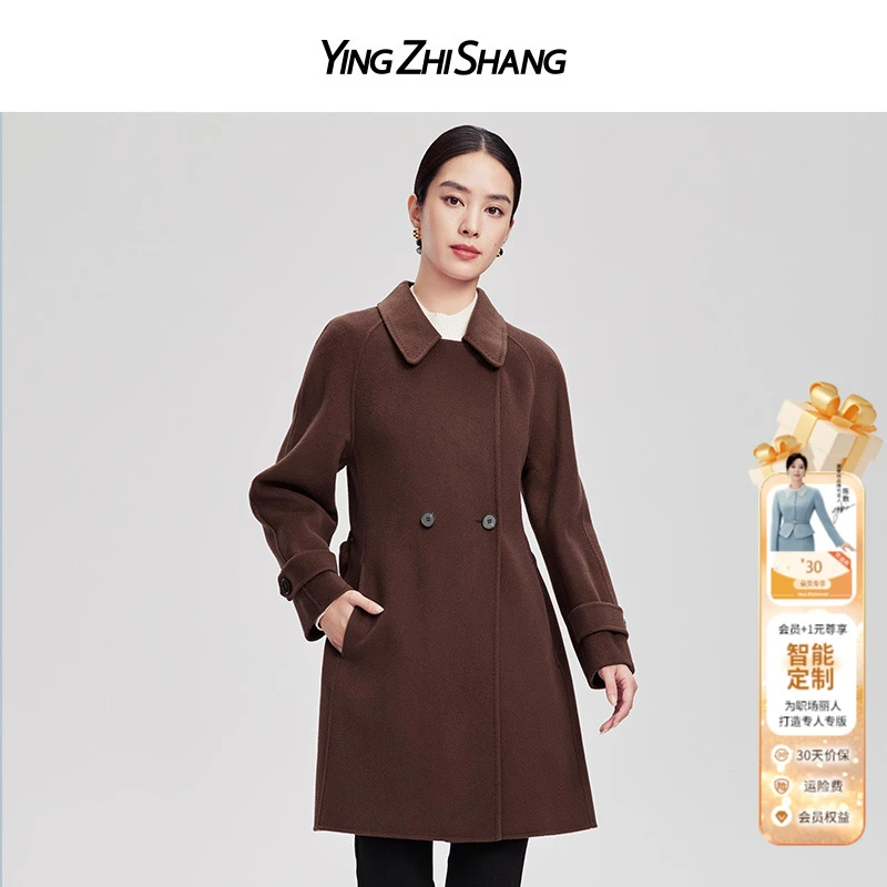 赢智尚2024春季新款焦糖色高档绵羊毛大衣女显瘦时尚高级ZK00094