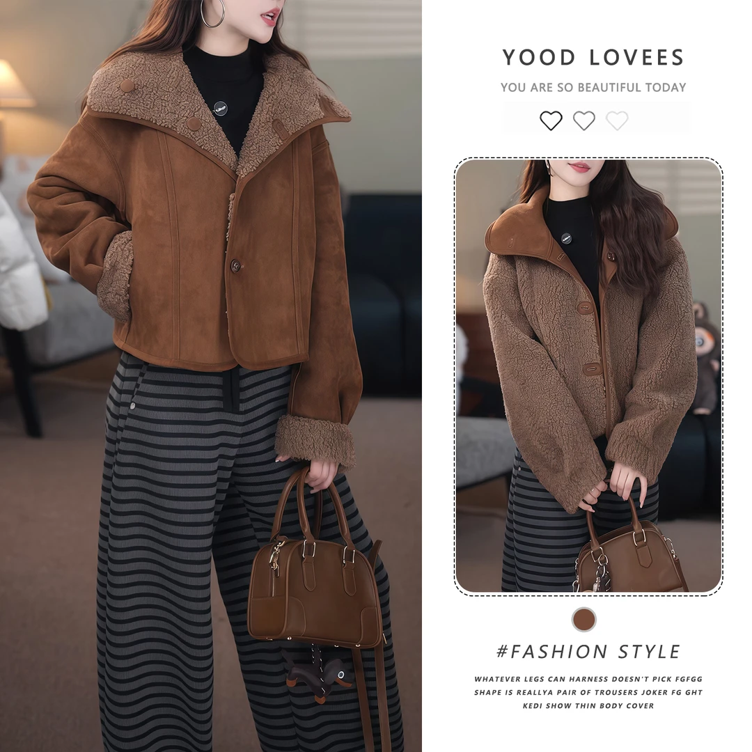 高级感休闲毛毛一体外套女2025冬季新款温柔风简约保暖小个子上衣