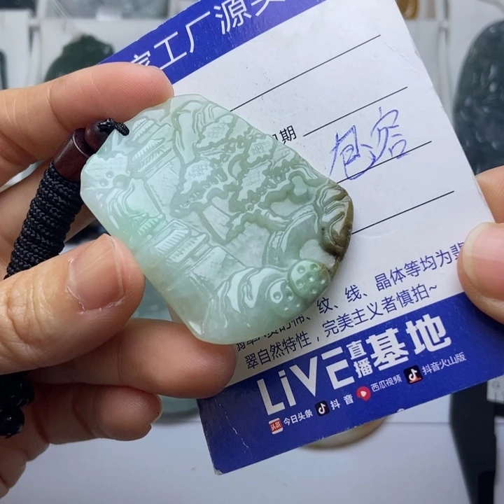 翡翠未镶嵌挂件翡翠