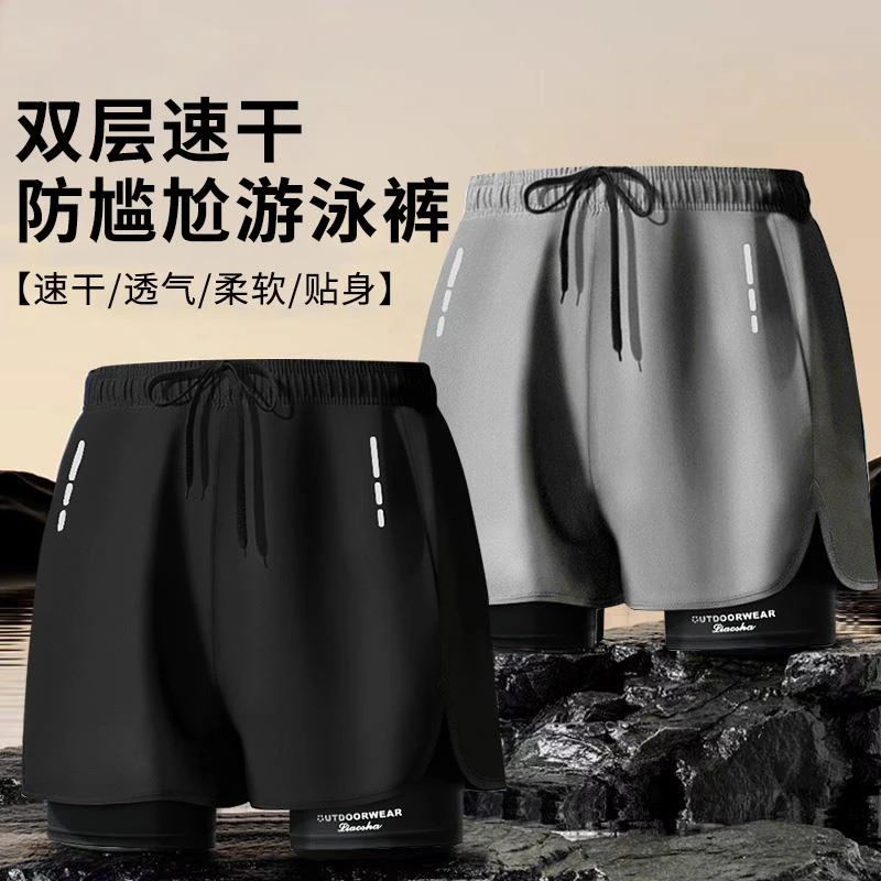 泳裤男士速干大码防尴尬2025新款专业游泳装备男沙滩裤宽松夏季