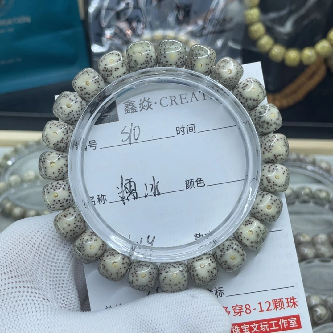 星月菩提手串S糯冰