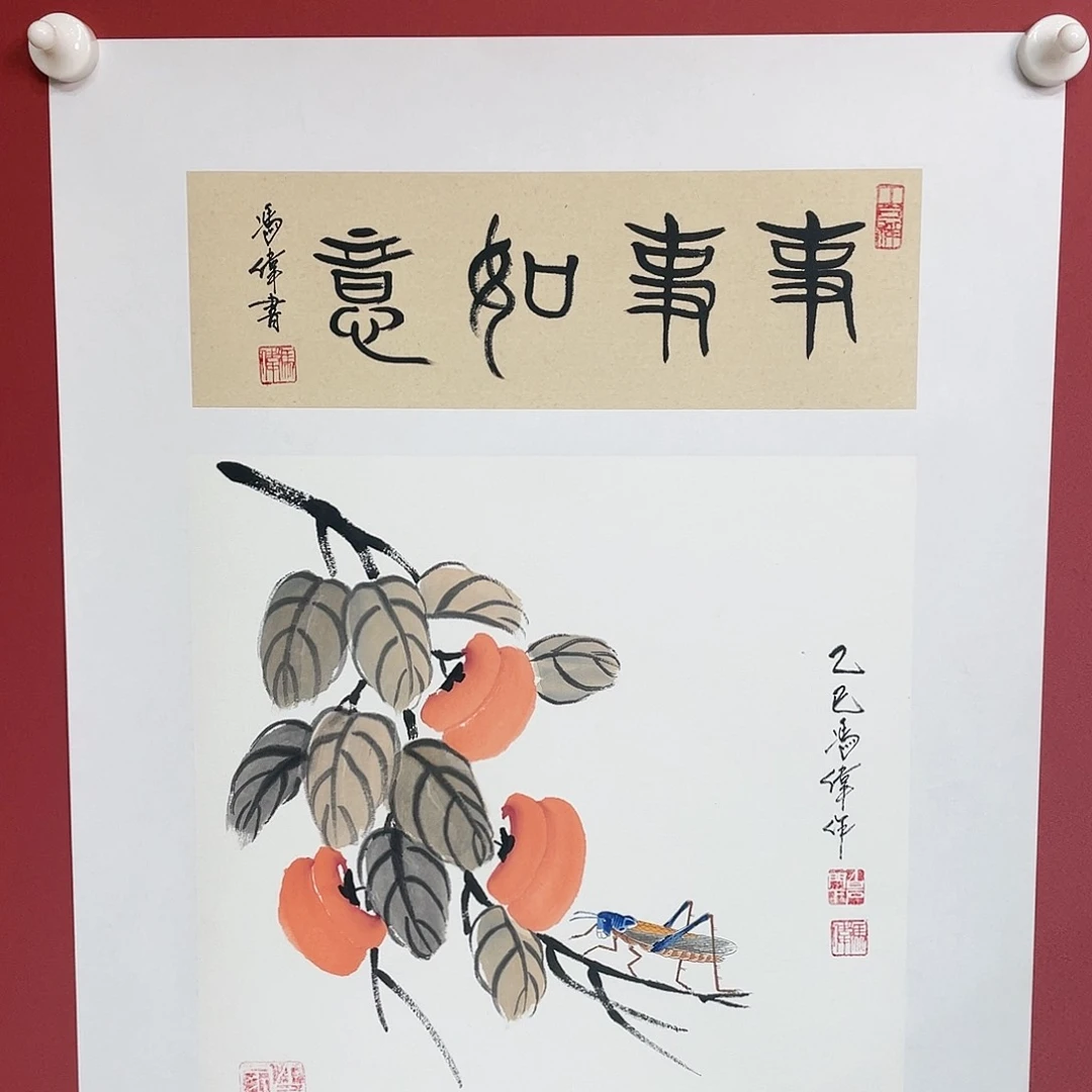 【闪购商品】国画冯老师手绘作品
