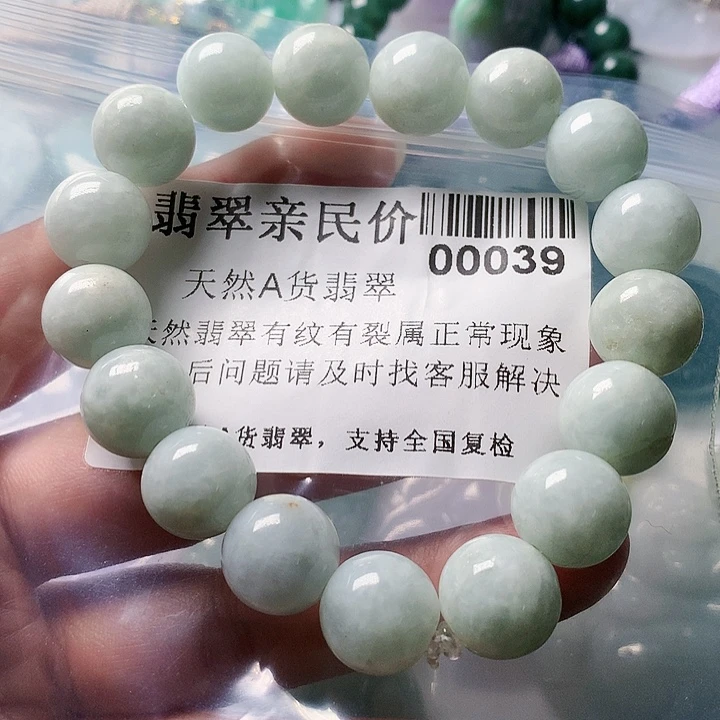 翡翠未镶嵌颈饰00000039