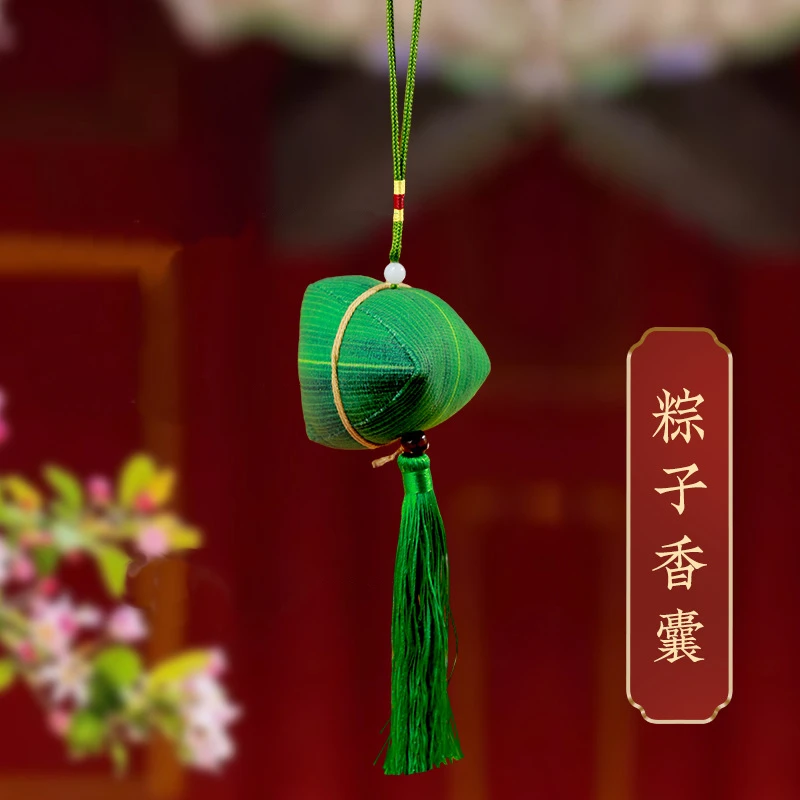 端午节艾草粽子香包国风流苏香囊车载挂件汉服配饰端午礼品小荷包