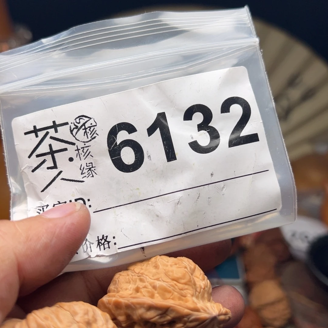 文玩核桃把件今天
