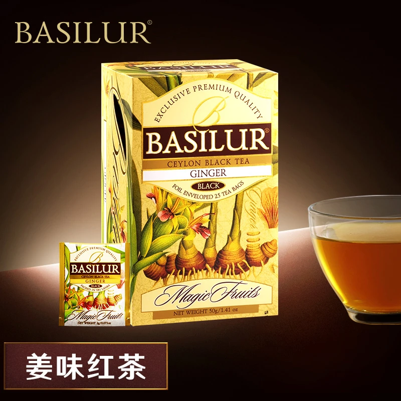 BASILUR宝锡兰魔力姜味红茶茶包  辛香红茶 果茶茶包