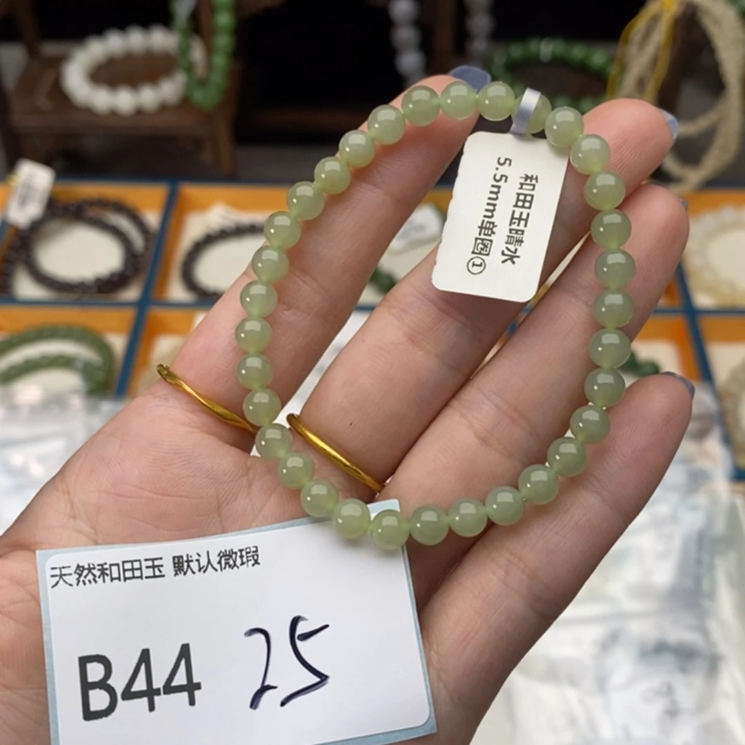手链未镶嵌和田玉多样性发一