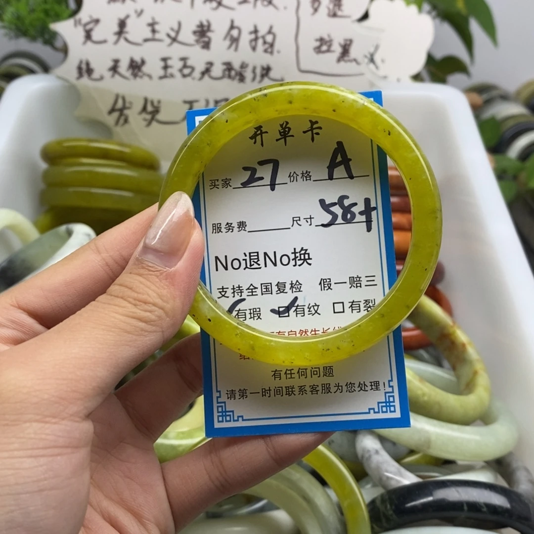 蛇纹石玉未镶嵌手镯