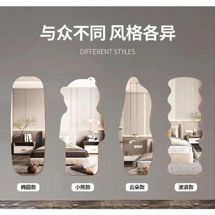熊镜子贴墙自粘柜子装饰民宿全身镜正规网红可拆卸粘贴玄关墙贴