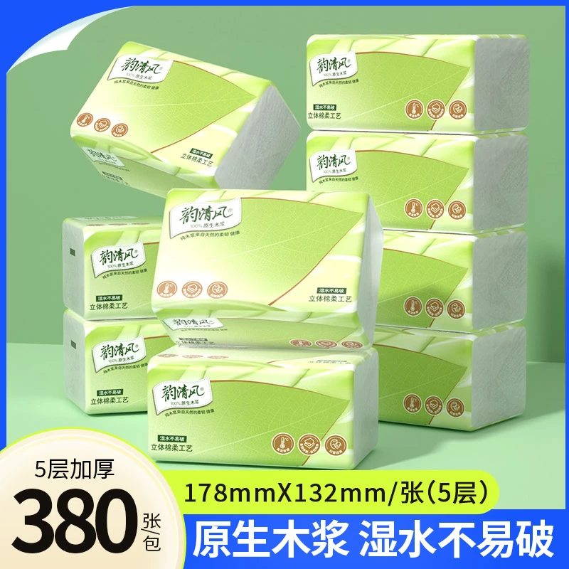 【韵清风自然之美】原生木浆 5层加厚 无荧光 双面印花 家用抽纸