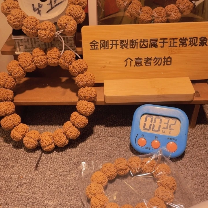金刚菩提手串淡*泊这一期太