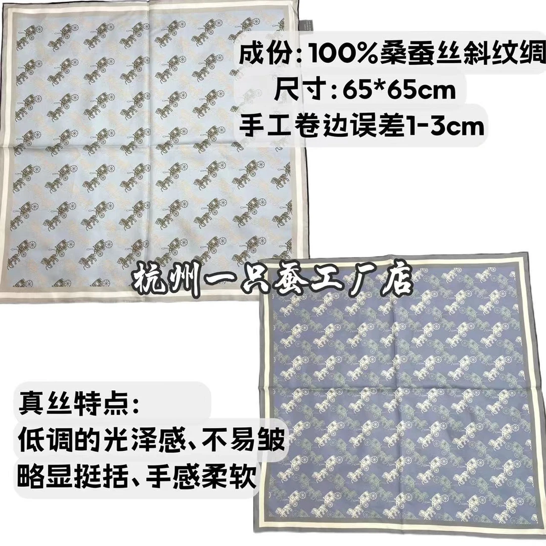 【爆款小马车】65cm100%桑蚕丝16姆米斜纹绸丝巾中方巾围巾
