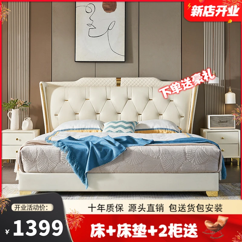9012#意式轻奢现代简约主卧床双人大床家用主卧软包床