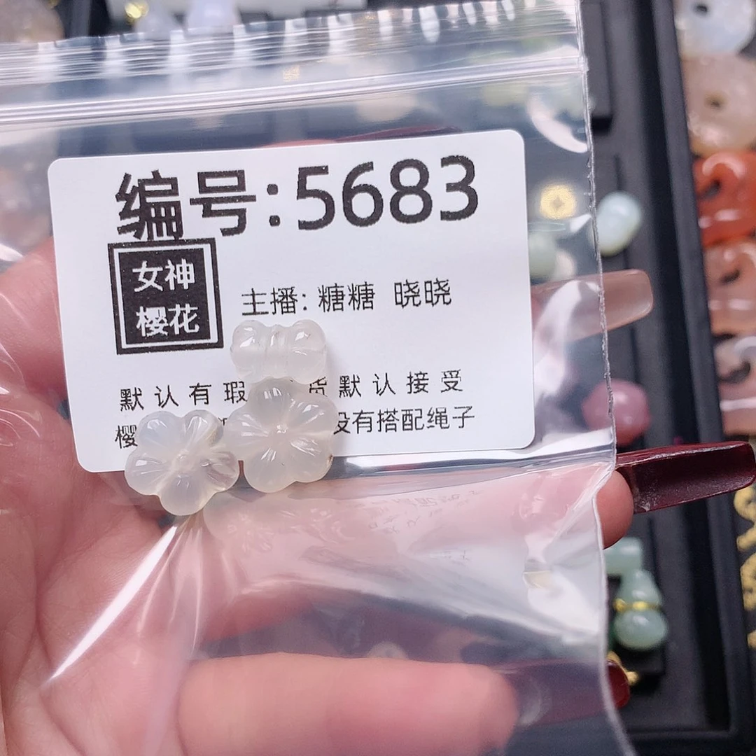 玛瑙/玉髓颈饰合金叶****?