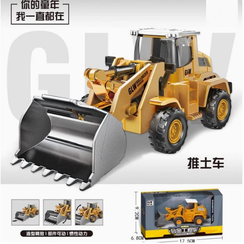 1个钢力威盒装合金铲车合金推土车儿童车模型玩具部分合金工程车