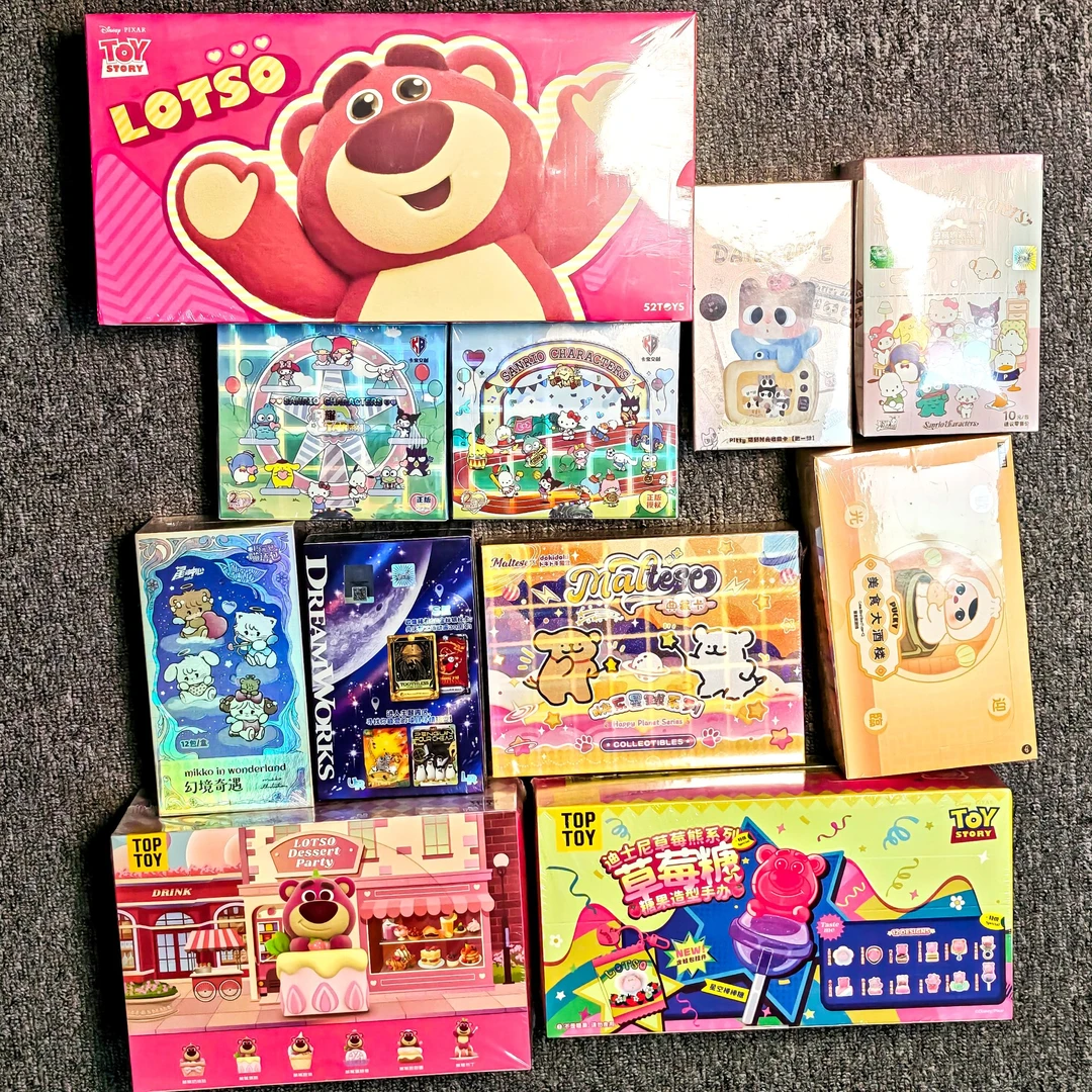 【199抬箱】KIKI·拆卡 草莓熊潮玩好物多IP拆箱巨无霸大礼包（代拆）