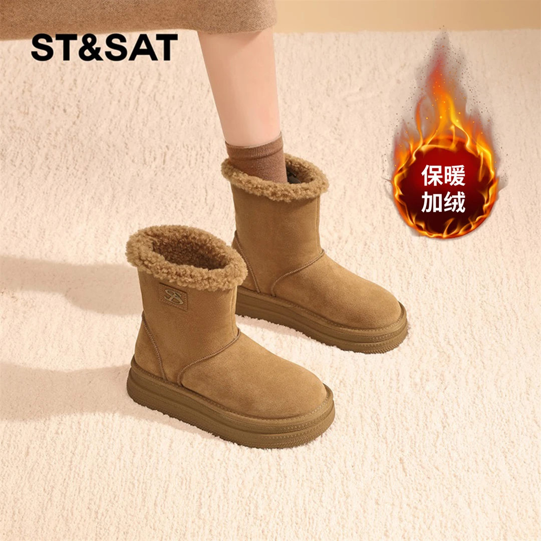 星期六加绒加厚雪地靴女款2025冬季新款厚底舒适棉鞋保暖时装靴子