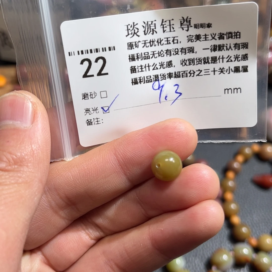 玛瑙/玉髓原矿盐源玛瑙未镶嵌