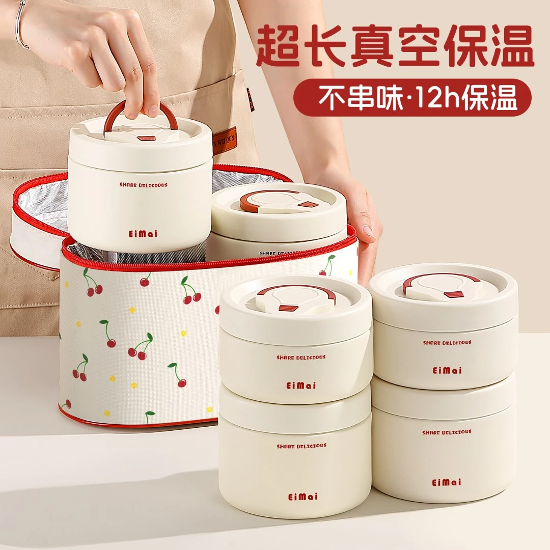 不锈钢保温饭盒2025新款上班族带饭桶超长24小时保温桶便当餐盒月