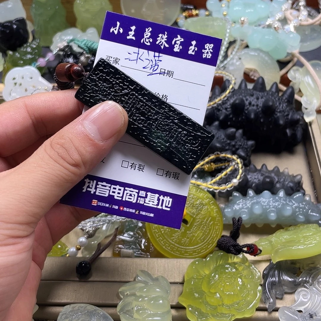冰***3未镶嵌蛇纹石玉颈饰