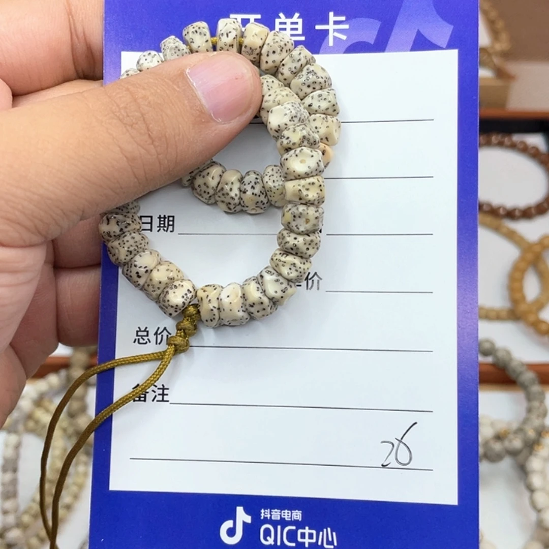 吊坠星月菩提星月菩提燃烧机