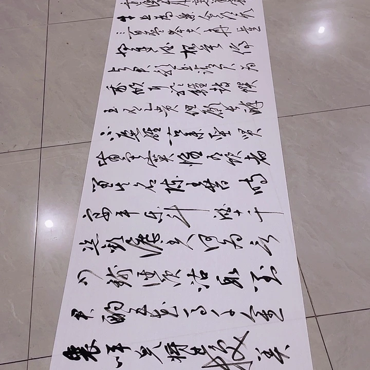 书法尤老师书法作品将进酒