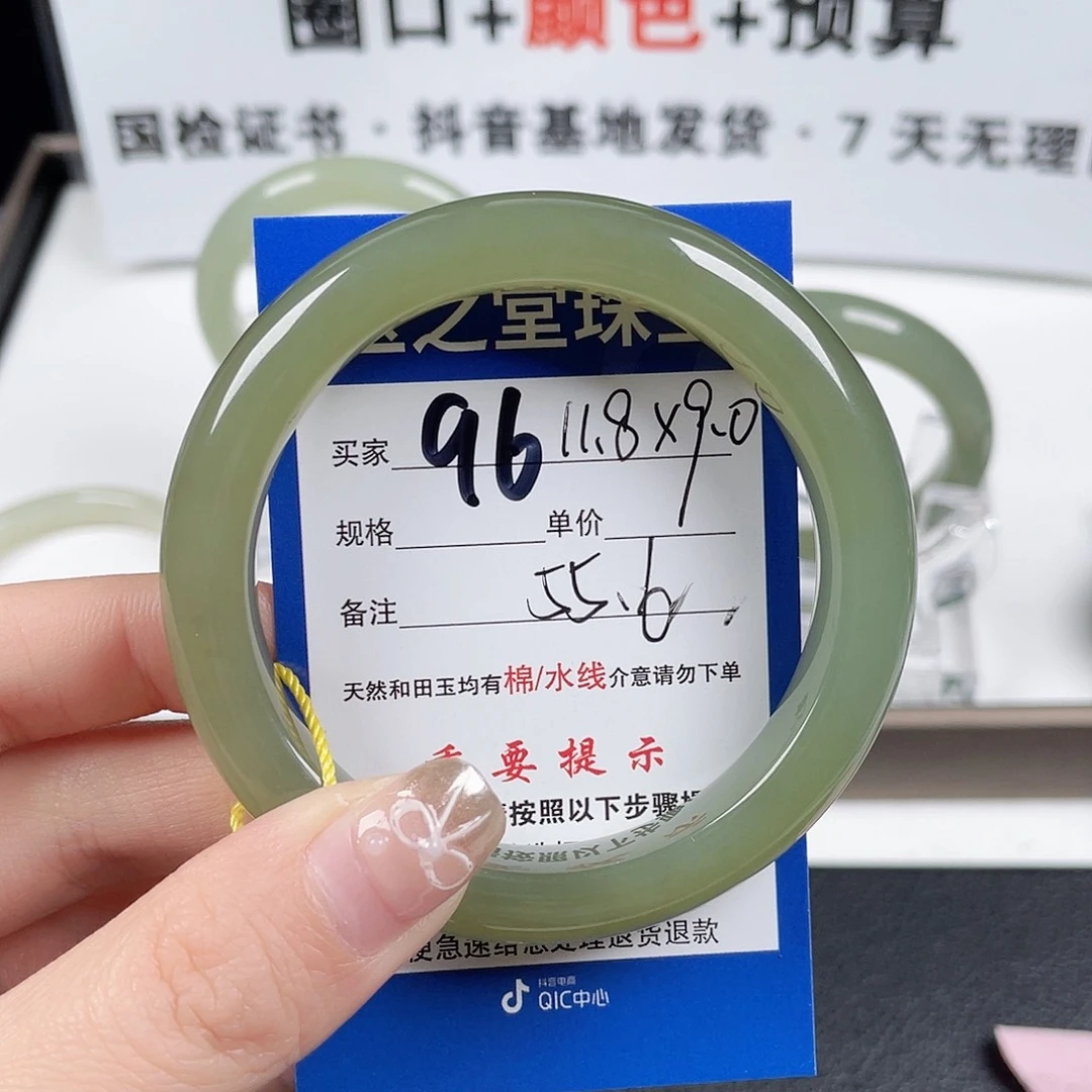 和田玉手镯未镶嵌夏*